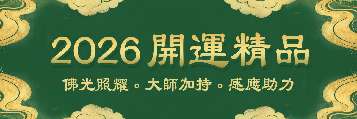 文創商品