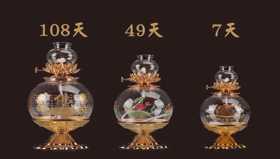 九龍生基燈